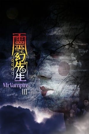 Mr. Vampire III 2025 67344 w500 89jBJIlaE0Kl9AJzgdUKKXEsUco | Readd — Find What to Watch Next
