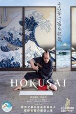 Movie Hokusai