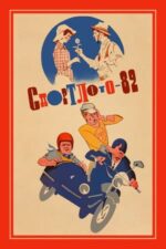 Movie SportLotto – 82