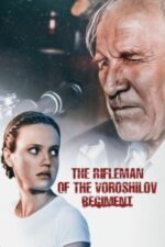 Movie The Rifleman of the Voroshilov Regiment