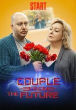 Movie Couple From The Future