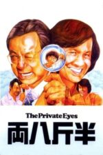 Movie The Private Eyes