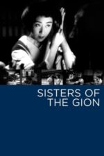 Movie Sisters of the Gion