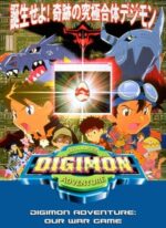 Movie Digimon Adventure: Our War Game
