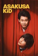 Movie Asakusa Kid