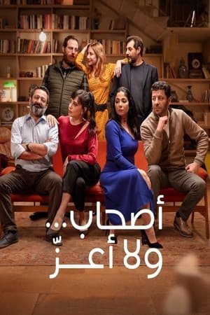 Perfect Strangers 2025 833591 w500 aFoXZV1wY7LykyuZJPV0zoYRTdF | Readd — Find What to Watch Next