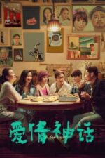 Movie B for Busy