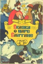 Movie The Tale of Tsar Saltan