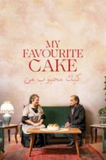 Movie My Favourite Cake