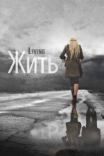 Movie Living