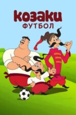 Movie How the Cossacks Played Football