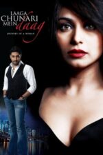 Movie Laaga Chunari Mein Daag