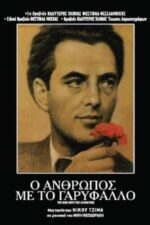 Movie The Man with the Carnation