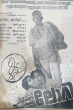 Movie Lorry