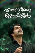 Movie Ennu Ninte Moideen