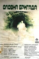 Movie The Lead Brigade