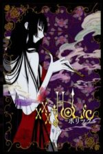 Movie xxxHOLiC The Movie: A Midsummer Night’s Dream