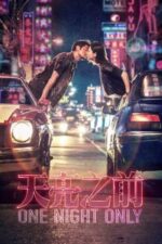 Movie One Night Only
