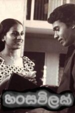 Movie Hansa Vilak
