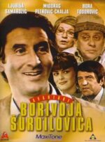 Movie The Adventures of Borivoje Surdilovic