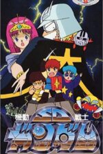 Movie Mobile Suit SD Gundam Mk II