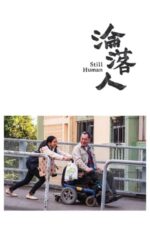 Movie Still Human