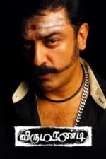 Movie Virumaandi