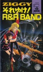 Movie Ziggy: Soreyuke! R&R Band