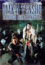 Movie Samurai Reincarnation