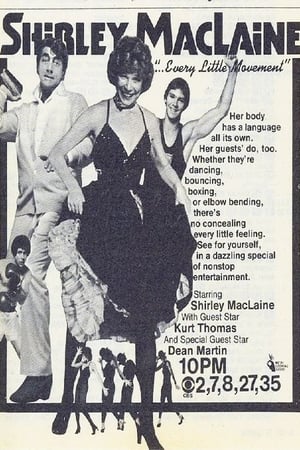Shirley MacLaine: ‘…Every Little Movement’