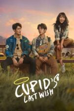 Movie How to Fall in Love
