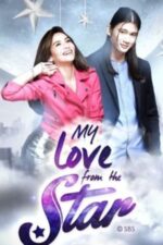 Movie My Love From The Star