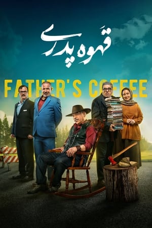 Father’s Coffee