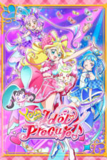 Movie You and Idol Precure ♪