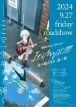 Movie BanG Dream! It’s MyGO!!!!! Movie