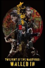 Movie Twilight of the Warriors: Walled In
