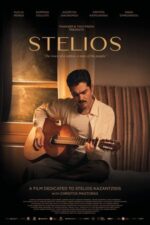 Movie Stelios