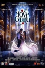 Movie Love Guru