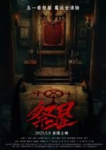 Ji Wu