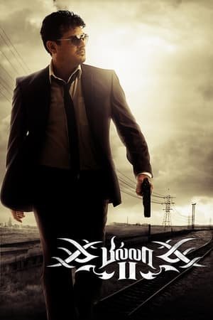 Billa II 2025 116185 w500 gADzX6C4pGHneBoU148LXFMDyMr | Readd — Find What to Watch Next