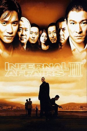 Infernal Affairs III 2025 14310 w500 kXTHj16K8Lr1EgwdzuzAB1j4Cy5 | Readd — Find What to Watch Next