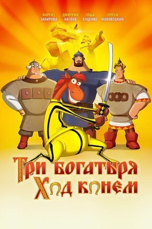 Three Heroes and Julius Caesar 2025 314946 w500 eXVT7e7pztUdSOF891mdUoC3v2j | Readd — Find What to Watch Next