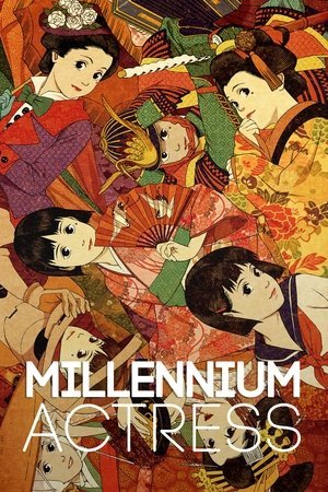 Millennium Actress 2025 33320 w500 | Readd — Find What to Watch Next