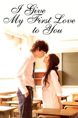 I Give My First Love to You 2025 40700 w500 pI0qz8FTWvQ3NhgfrvblrXIOQeD | Readd — Find What to Watch Next