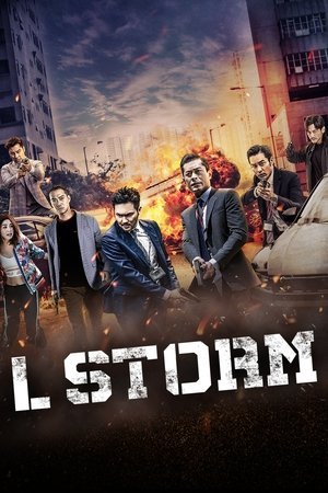 L Storm 2025 506492 w500 aaOgrGklljbs2nCdICtkvGPtvRR | Readd — Find What to Watch Next