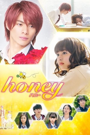 Honey 2025 515596 w500 TsGNfQ5TEIVntNiRa1jE4ruh8s | Readd — Find What to Watch Next
