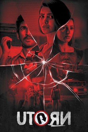 U Turn 2025 535657 w500 | Readd — Find What to Watch Next
