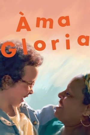 Ama Gloria 2025 803688 w500 vfi3h3ZemjWCyaCv3wUJXGE8aF2 | Readd — Find What to Watch Next