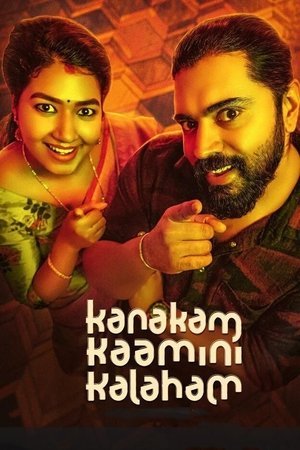Kanakam Kaamini Kalaham 2025 851743 w500 iZJfmpm8NuTN631npCv0cIPyvlR | Readd — Find What to Watch Next